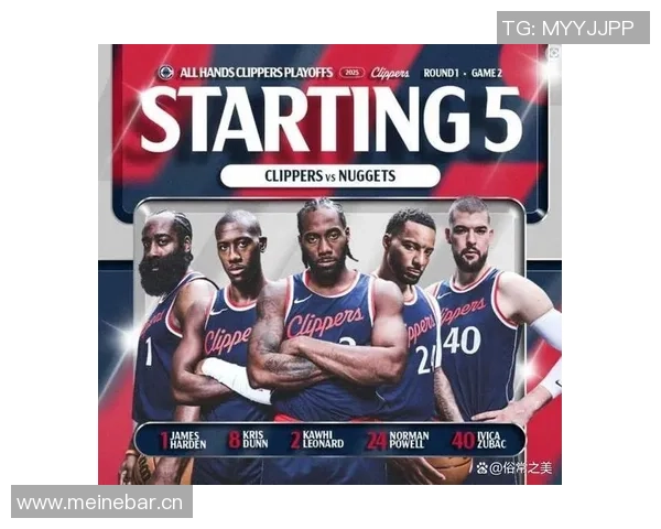 快船迎战骑士小卡复出首发搭档哈登科林斯祖巴茨邓恩全力争胜