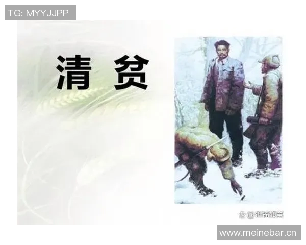 栾毅谈球队团结精神在逆境中拼搏取得宝贵一分的艰辛历程